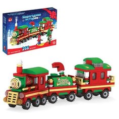 Конструктор Новогодние истории, 266 деталей 1 шт Китай