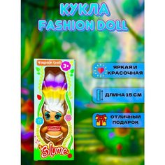 Кукла детская для девочки Будь Счастлив