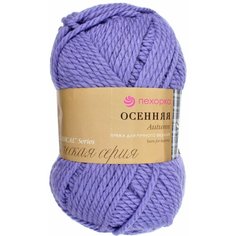 Пряжа Пехорка Осенняя яркая сирень (496), 25%шерсть/75%акрил, 150м, 200г, 2шт