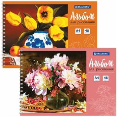 Альбом для рисования, А4, 48 л, гребень, обложка картон, BRAUBERG, 205х290 мм, "Цветы" (2 вида), 106327 В комплекте: 2шт.