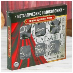 Головоломка металлическая «Загадки Древнего Рима», набор 6 шт. Puzzle