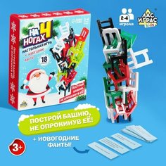 Настольная игра «На 4 ногах», новогодняя версия, 18 стульев ЛАС ИГРАС