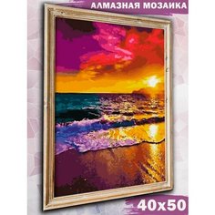 Алмазная мозаика на подрамнике Paintboy