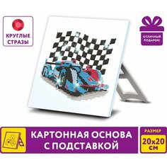 Картина стразами (алмазная мозаика) 20х20 см, юнландия "Автомобиль", картон, 662433