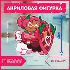 Акриловая фигурка Cookie Run Куки Ран Холлиберри Hollyberry Krasnikova