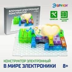 Конструктор блочный-электронный В мире электроники, 115 схем, 34 детали Китай