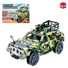 Конструктор 3D из пенокартона Военный Внедорожник, 46 деталей Китай