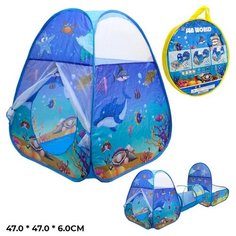 Домик игровой нейлон 345A-31 с тоннелем в сумке Китайская игрушка1