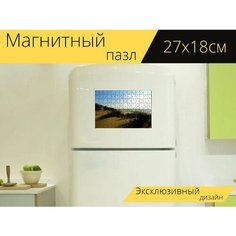 Магнитный пазл "Пляж, дюны, песок" на холодильник 27 x 18 см. Lots Prints