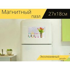 Магнитный пазл "Кролики, ручная работа, ремесло" на холодильник 27 x 18 см. Lots Prints