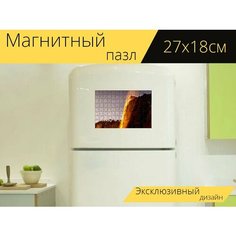 Магнитный пазл "Йосемитский национальный парк, калифорния, пейзаж" на холодильник 27 x 18 см. Lots Prints