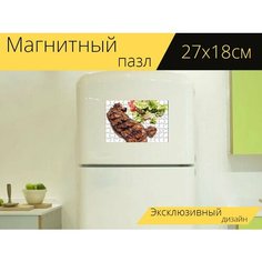 Магнитный пазл "Стейк из корейки, барбекю, салат" на холодильник 27 x 18 см. Lots Prints