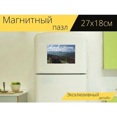 Магнитный пазл "Армения, енокаван, лето" на холодильник 27 x 18 см. Lots Prints