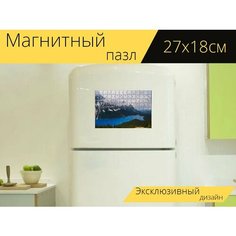 Магнитный пазл "Горы, озеро, деревья" на холодильник 27 x 18 см. Lots Prints