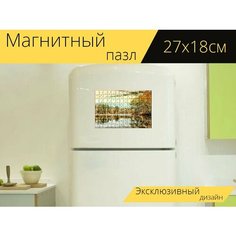 Магнитный пазл "Грузия, озеро, вода" на холодильник 27 x 18 см. Lots Prints