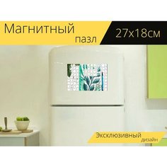 Магнитный пазл "Офис, изучение, пишу" на холодильник 27 x 18 см. Lots Prints