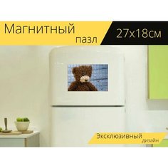 Магнитный пазл "Тедди, плюшевый мишка, коричневый" на холодильник 27 x 18 см. Lots Prints