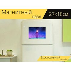 Магнитный пазл "Маяк, океан, рыбы" на холодильник 27 x 18 см. Lots Prints