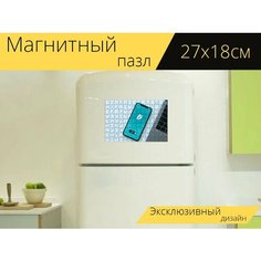 Магнитный пазл "Мобильный, смартфон, экран" на холодильник 27 x 18 см. Lots Prints