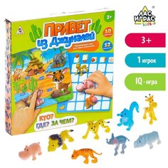 Настольная развивающая игра Привет из джунглей, животные пластик Нет бренда