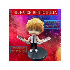 Фигурка "Человек бензопила" Det Market