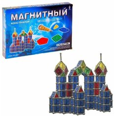 Конструктор магнитный «Кристалл», 46 деталей Miki Market