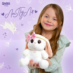 Мягкая игрушка «Зайка Ла-Пу-Ля», в платье, с повязкой бант Россия