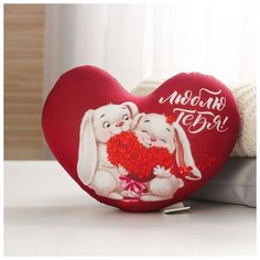 Мягкая игрушка антистресс «Люблю тебя», сердце, зайчата mni mnu