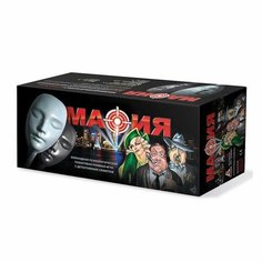 Настольная игра "Мафия" с 10 масками