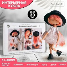 Набор для шитья. Интерьерная кукла «Анжелика», 30 см Арт Узор