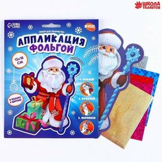 Подарочный набор для творчества . Фреска . От 3 лет China