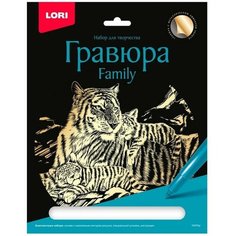 Lori Гравюра Family большая с эффектом золота «Тигры»