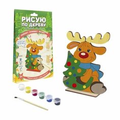 Новогодняя деревянная раскраска для детей Интерактивная игра Набор для творчества Toro Doro