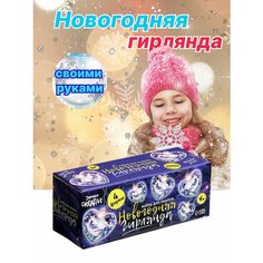 Набор для творчества "Сделай сам" 4+ ЭВРИКИ