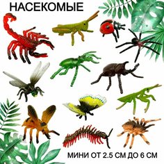 Игровой обучающий набор фигурок Насекомые, тарантул, паук птицеед, богомол, оса, скорпион, сколопендра, кузнечик, муравей, божья коровка, стрекоза, б Play Smart