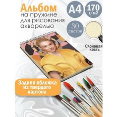 Альбом планшет для рисования акварелью актриса и модель Хантер Шафер Альбомы