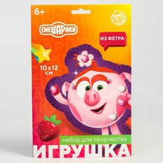 Набор для творчества "Игрушка из фетра": Нюша Россия