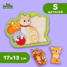Головоломка «Кошка с котятами» для самых маленьких Лесная мастерская