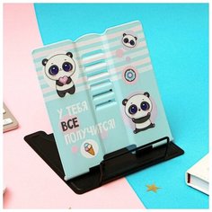 Подставка для книг «У тебя всё получится» Dreammart