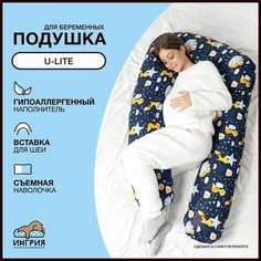 Подушка для беременных и кормящих, U-Lite, 60x130, Лисы синяя ИНГРИЯ