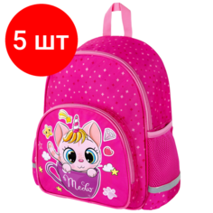Комплект 5 шт, Рюкзак BRAUBERG KIDS PLAY детский, 1 отделение, 3 кармана, "Kittycorn", 29х23х12 см, 271389