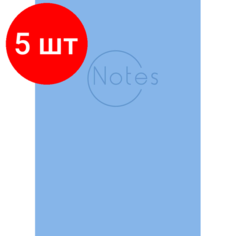 Комплект 5 штук, Бизнес-тетрадь А5.80л, клетка,7БЦ New plans. Небесный КЗБ5803496 Канц Эксмо