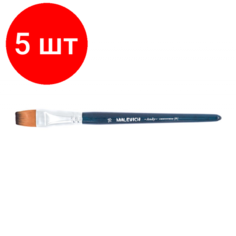 Комплект 5 штук, Кисть из синтетики Andy, плоская №16 753116 Малевичъ