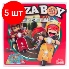 Комплект 5 штук, Настольная игра YWOW GAMES Pizza Boy Пицца Бой 1900013