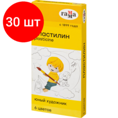 Комплект 30 наб, Пластилин Гамма Юный художник 6цв 84гр со стеком, к/к Gamma
