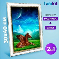 Алмазная мозаика полная выкладка HOBKIT "Пегас 30х40+Багет белый " 40х30 размер холста,