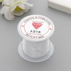 Резинка для бисера 0,8 мм, 10 м, белый, 2 штуки Noname