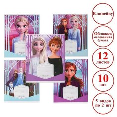 Комплект тетрадей из 10 шт "Холодное сердце" Disney