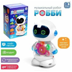 Музыкальный робот "Робби", русская озвучка, танцует, свет, белый Нет бренда