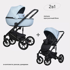 Коляска детская RIKO BASIC OZON PASTEL 2 в 1, 03 голубой